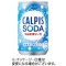 アサヒ飲料　カルピスソーダ　１６０ｍｌ　缶　１セット（６０本：３０本×２ケース）