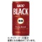 ＵＣＣ　ブラック無糖　Ｎｅｗ　Ｇｒｏｕｎｄ　Ｆｒｕｉｔｙ　Ｂｌｅｎｄ　１８５ｇ　缶　１ケース（３０本）
