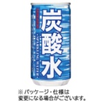 サンガリア　炭酸水　１８５ｍｌ　缶