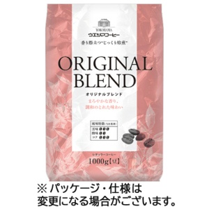 ウエシマコーヒー　オリジナルブレンド　１ｋｇ（豆）／袋　１セット（２袋）1