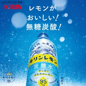 キリンビバレッジ　キリンレモン　炭酸水　５００ｍｌ　ペットボトル　１ケース（２４本）2