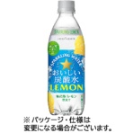 ポッカサッポロ　おいしい炭酸水　レモン　５００ｍｌ　ペットボトル