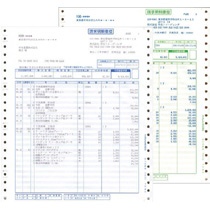 �퐶�@�������׏��@�A���p���@�X�Q�P�^�Q�~�P�P�C���`�@�Q�����ʁ@�R�R�S�Q�O�S�@�P���i�T�O�O�g�j