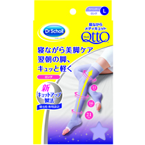 ドクター・ショール 寝ながらメディキュット ロング L 1足