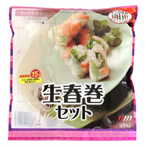 アライドコーポレーション タイの台所 生春巻セット 160g 10本分 1セット