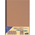 日本ノート　アピカ　無地表紙　糸とじノート　セミＢ５　２６枚　ＮＴ７Ｘ４　１パック（４冊）