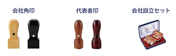 プレゼント賞品