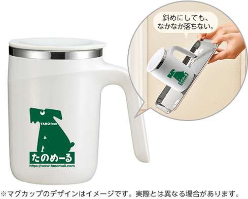 たのくんオリジナルマグカップ