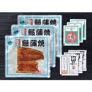新橋ての字 国産うなぎ蒲焼【三越のお中元】