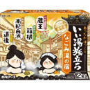 白元アース いい湯旅立ち なごみ湯の宿 25g／包 1箱(12包)