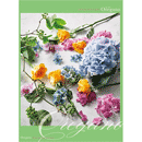 ミストラル カタログギフト Oregano(オレガノ) 1セット