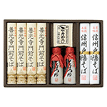 信州戸隠そば・善光寺門前そば詰合せ