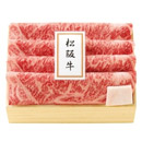 松阪牛 ロース肉すき焼・焼肉用【お中元 エコ包装】