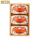 三越 たらばがに缶詰【お中元 ご持参用 二重包装 紙袋付】