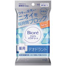 花王 ビオレ さらさらパウダーシート 薬用デオドラント 無香料 携帯 10枚入