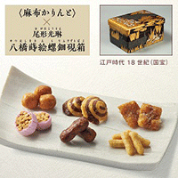 東京国立博物館 限定ギフト 麻布かりんと 八橋蒔絵螺鈿硯箱 かりんと詰合せ