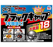 アース製薬 ブラックキャップ 1パック(18個)