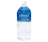 旭産業 ASHITAKA天然水 2L ペットボトル 1ケース(6本)