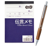 TANOSEE ノック式油性ボールペン(なめらかインク)ハイグレード 0.5mm モカブラウン+伝言メモセット 1セット