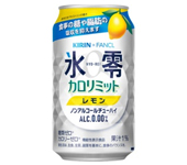 キリンビール キリン×ファンケル ノンアルコールチューハイ 氷零 カロリミット レモン 350ml 缶 1ケース(24本)