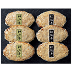 松阪牛・神戸牛焼きハンバーグ