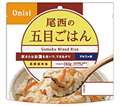 尾西食品 アルファ米 五目ご飯 1セット(50食)