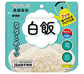 サタケ マジックライス ななこめっつ 白飯 1ケース(20食)