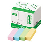 TANOSEE ふせん 見出し 50×15mm 4色 1パック(20冊)
