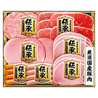 〈伊藤ハム 伝承〉国産豚肉ハム詰合せ