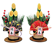 山一商店 ミニ門松 麗 K11352 1セット(2個)