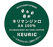 キューリグ Kカップ専用カートリッジ キリマンジァロAA100% 1箱(12杯)