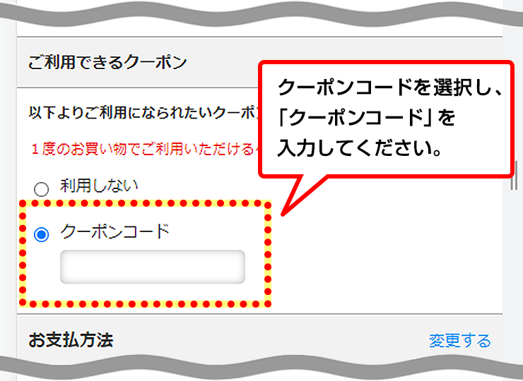 レジ画面イメージ