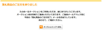 画面イメージ