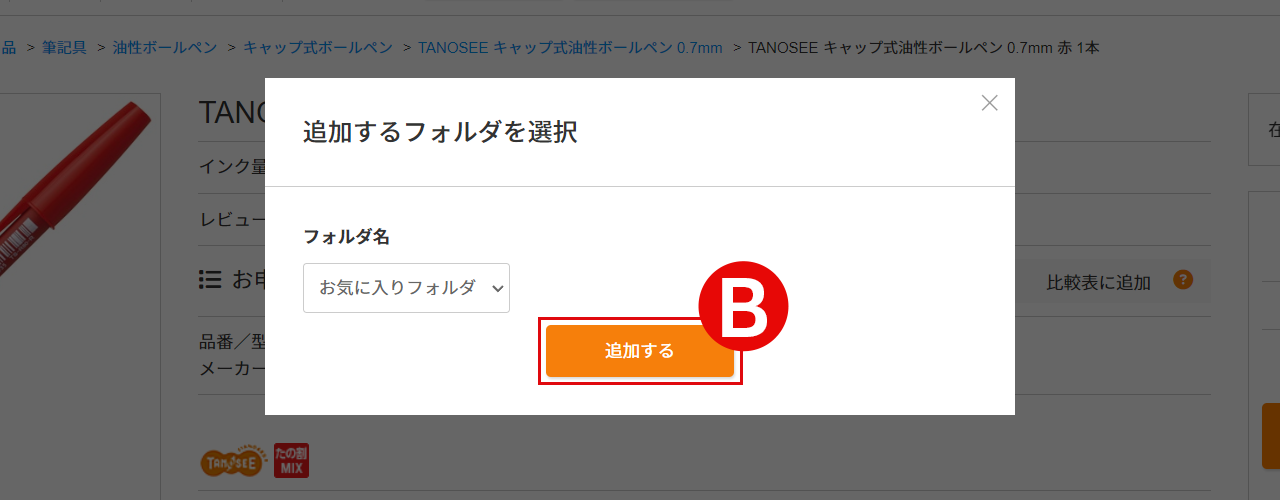 画面イメージ