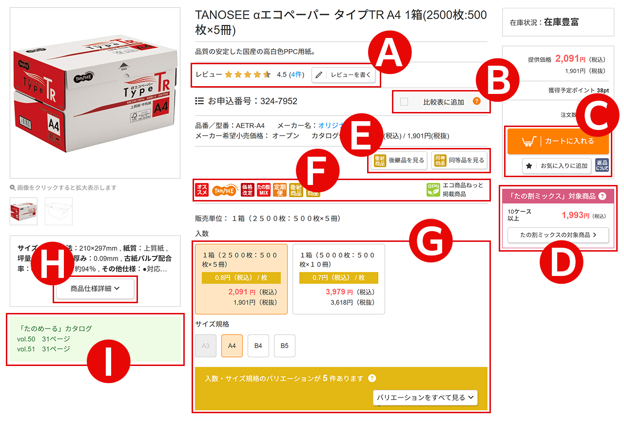 画面イメージ