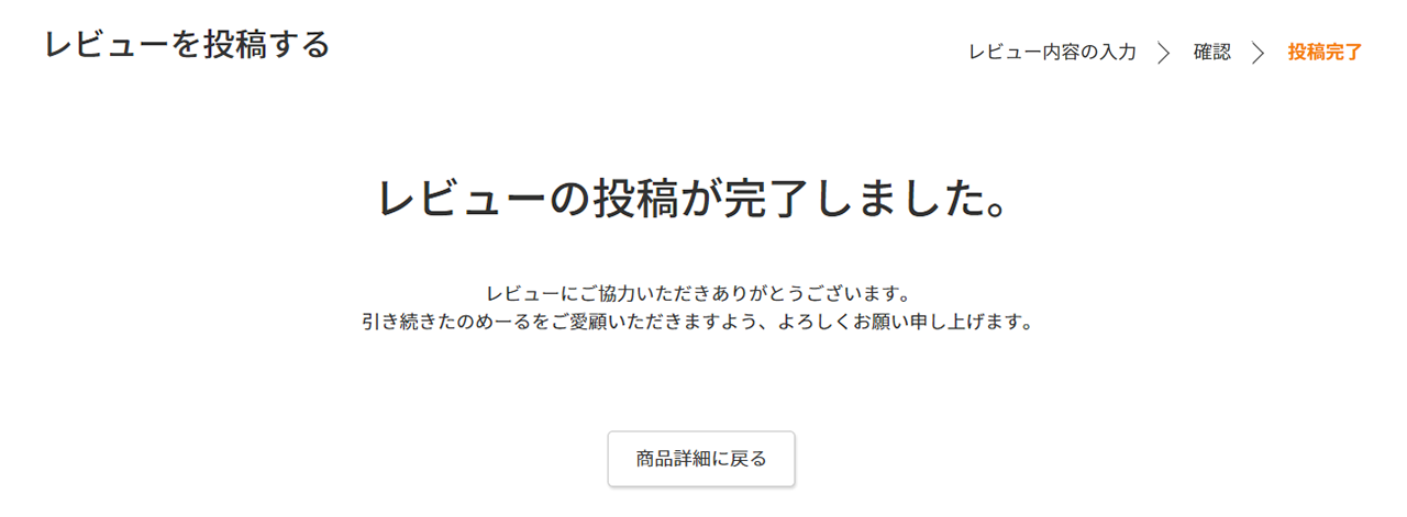 画面イメージ