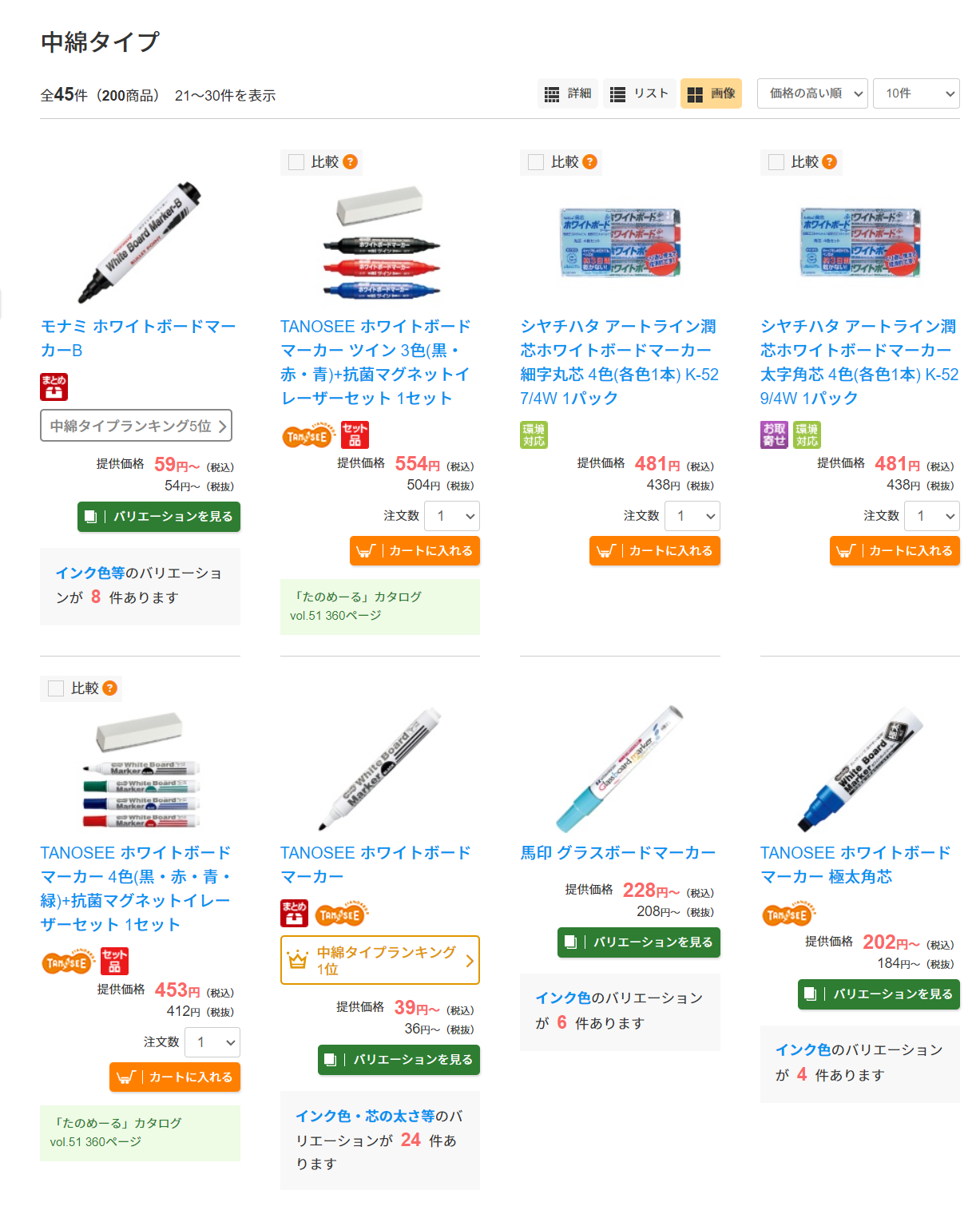 画面イメージ