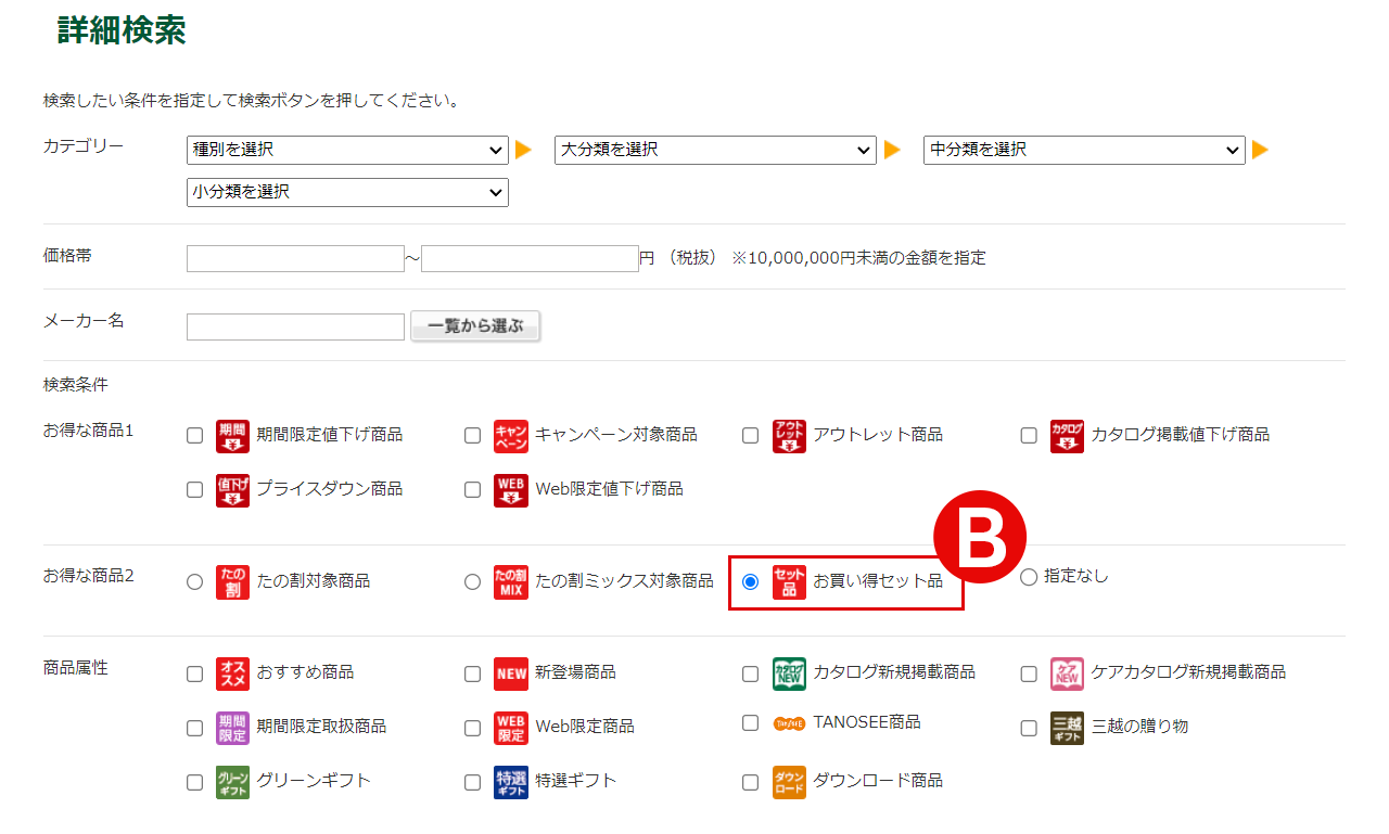 画面イメージ