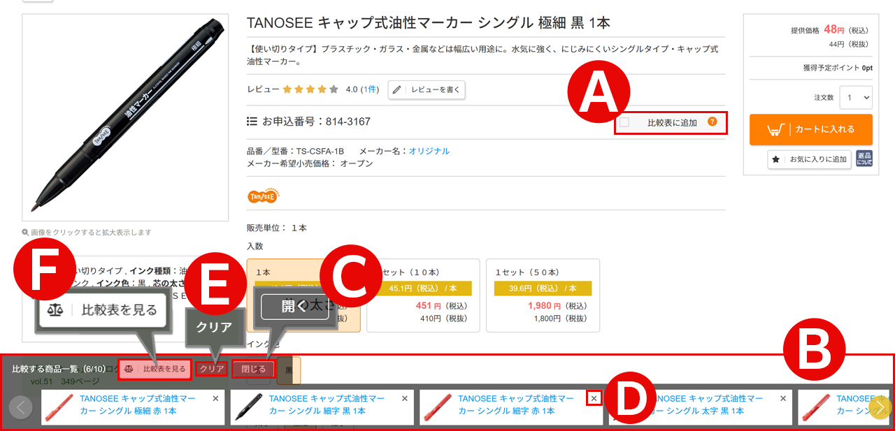 画面イメージ