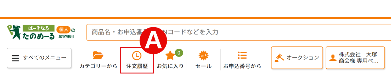 画面イメージ