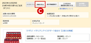 画面イメージ