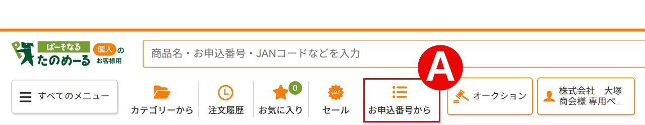 画面イメージ