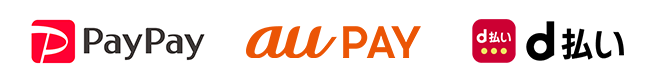 ご利用いただけるスマホコード決済ブランド