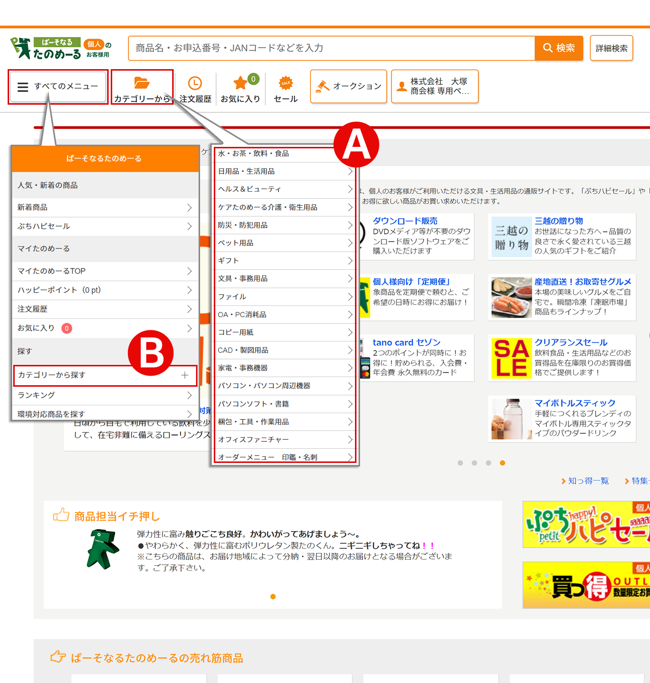 画面イメージ