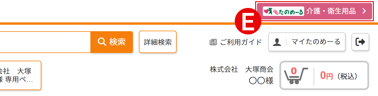 画面イメージ