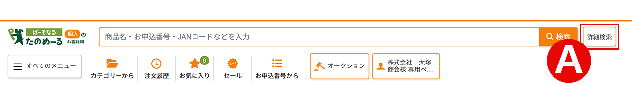 画面イメージ