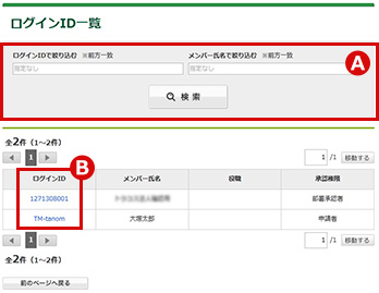 画面イメージ
