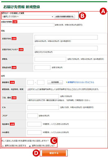 画面イメージ