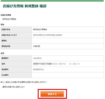 画面イメージ