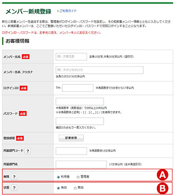 画面イメージ